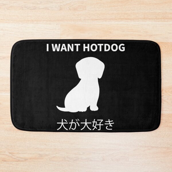 Item preview, Bad translation I want hotdogs!  designed and sold by lonelyweebshop.