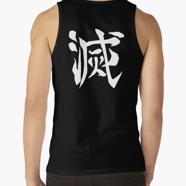Item preview, Destroy designed and sold by Nerd Out!.