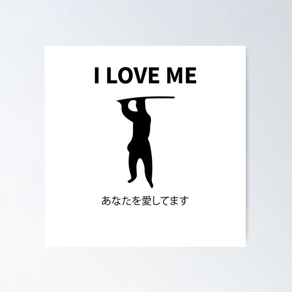 Item preview, Bad translation it means love you  designed and sold by lonelyweebshop.
