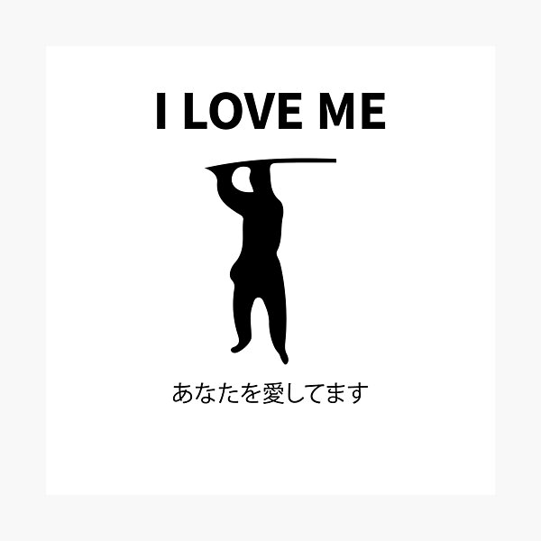 Item preview, Bad translation it means love you  designed and sold by lonelyweebshop.