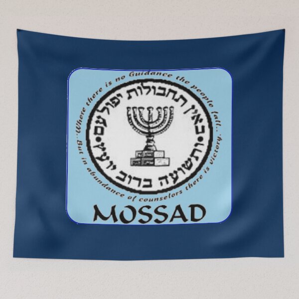Item preview, MOSSAD designed and sold by THE AMERICAN TEEVANGELIST.