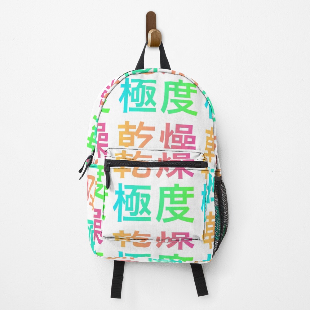 Item preview, Backpack designed and sold by RKR2.