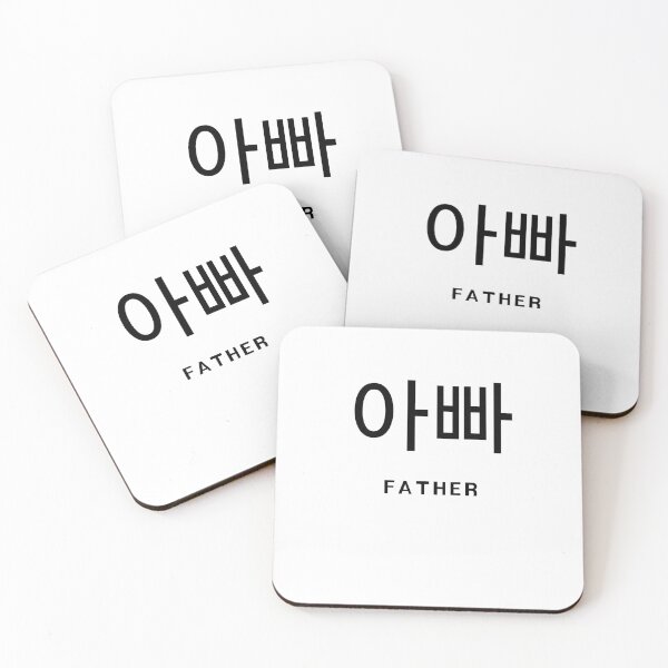 Item preview, Printed in Korean(father) designed and sold by MIKIJUJU.