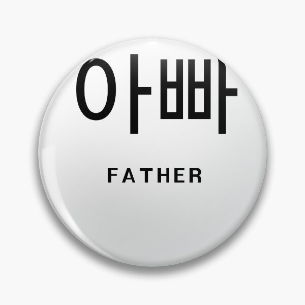 Item preview, Printed in Korean(father) designed and sold by MIKIJUJU.