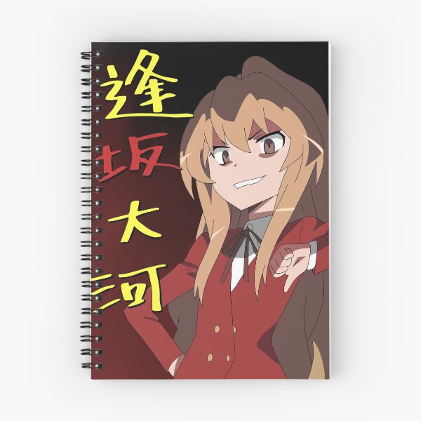Item preview, Taiga for Student Council President  designed and sold by UmiChanDesigns.