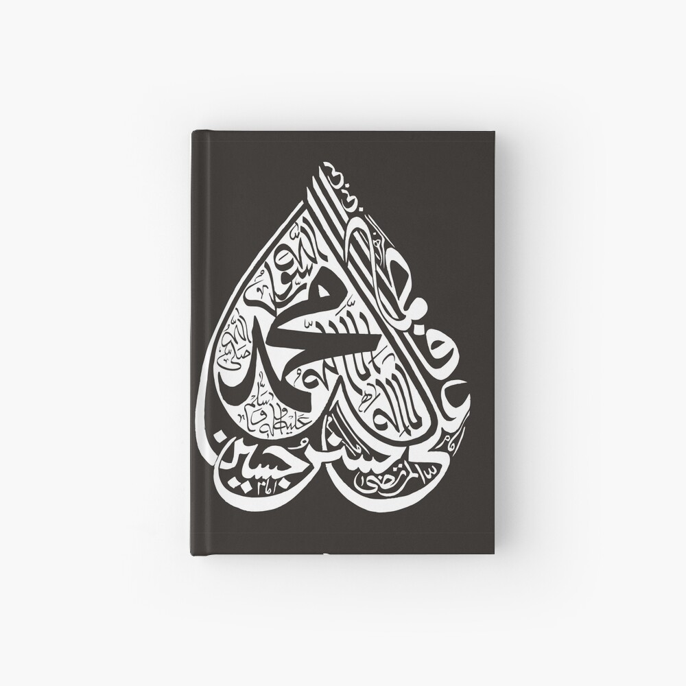 Shabeeh-e-Zuljanah – A Symbol of Loyalty – Student Herald