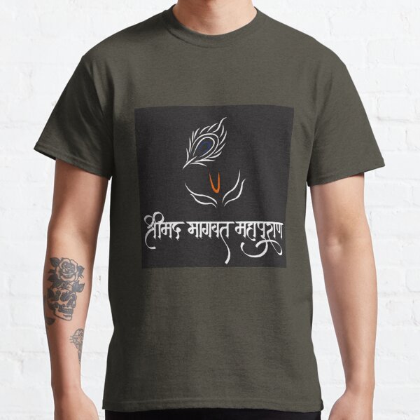 Hindi Font T-Shirts | Redbubble