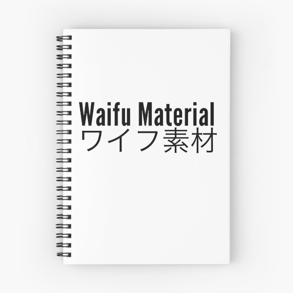 Item preview, Japanese Kanji “Waifu Material” designed and sold by ChibiSekai.