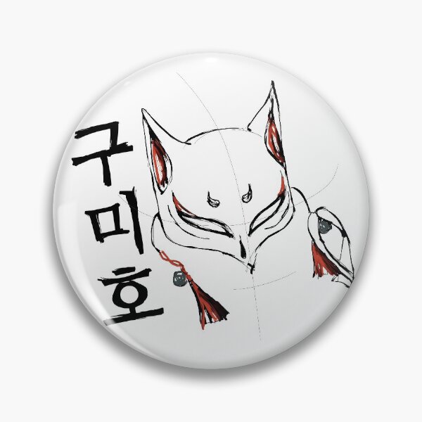 Item preview, Tale of the nine Tailed fox Gumiho Mask | kdrama Kitsune  designed and sold by Kdramaspot.