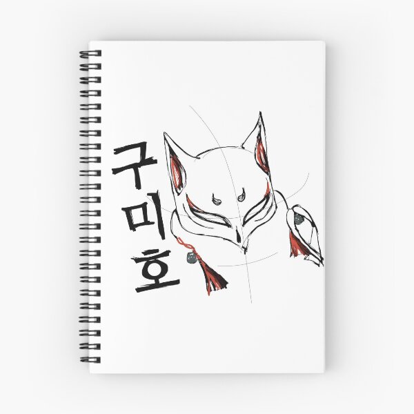 Item preview, Tale of the nine Tailed fox Gumiho Mask | kdrama Kitsune  designed and sold by Kdramaspot.