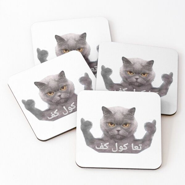 Item preview, Lebanese memes designed and sold by K.Habibi.