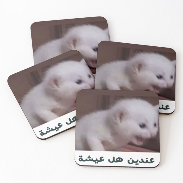Item preview, Cat memes designed and sold by K.Habibi.