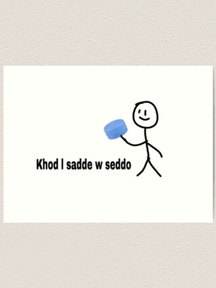 Lebanese memes Lebanese memes