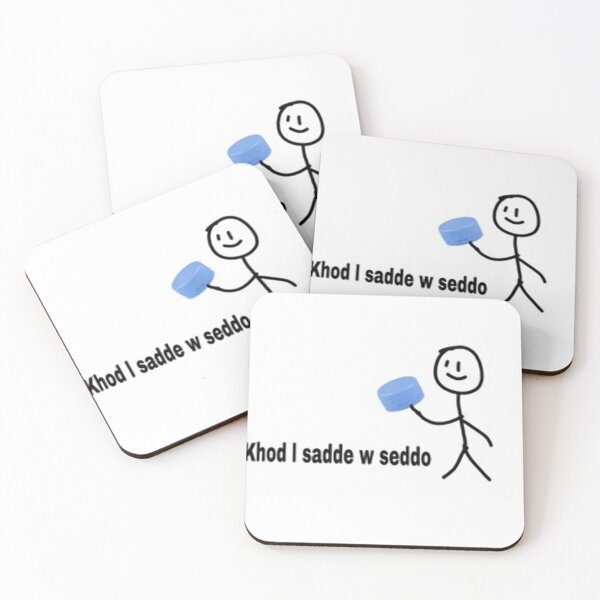 Item preview, Lebanese memes designed and sold by K.Habibi.