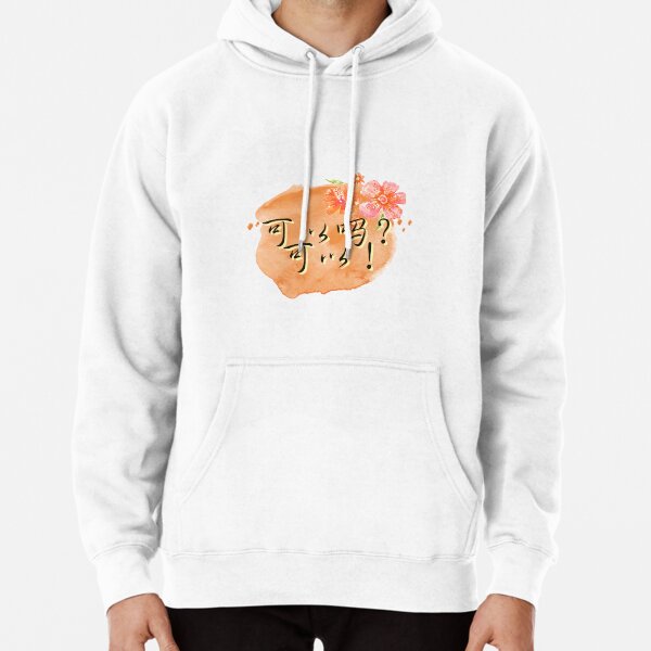 Yis %26 Sweatshirts & Hoodies for Sale | Redbubble