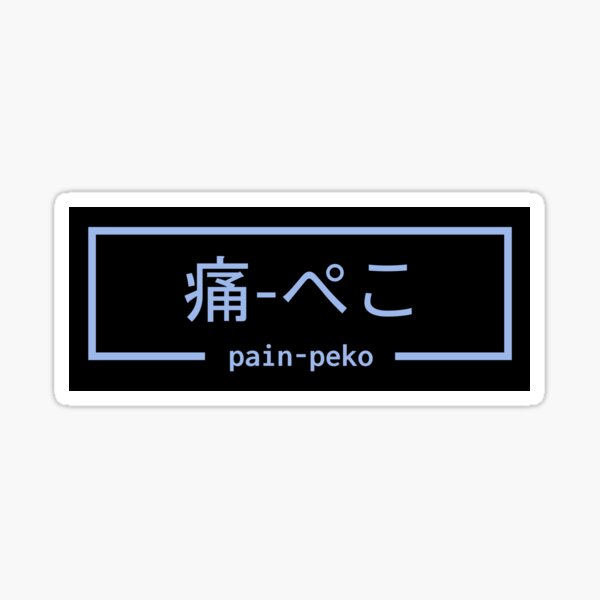 Pain Peko Peko Sticker