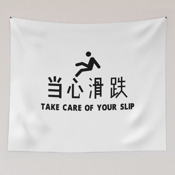 Item preview, Take Care of Your Slip Bad Translation Design designed and sold by WDoranDesigns.