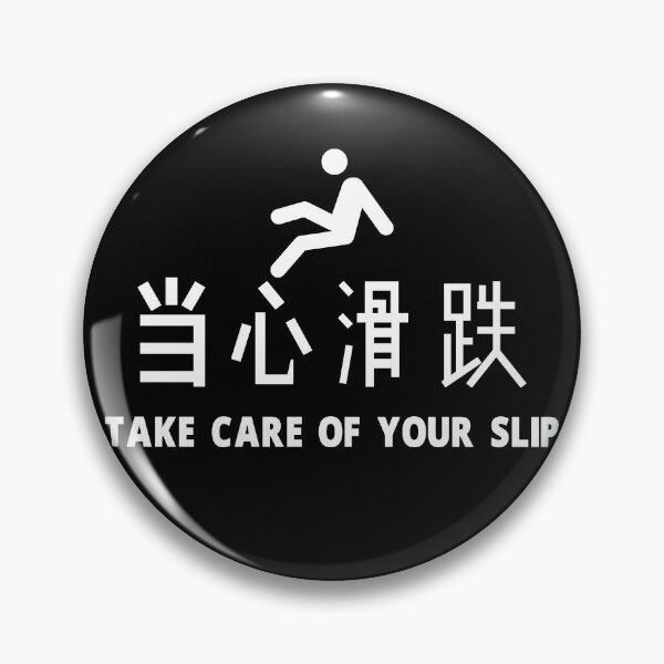 Item preview, Take Care of Your Slip Bad Translation Design designed and sold by WDoranDesigns.