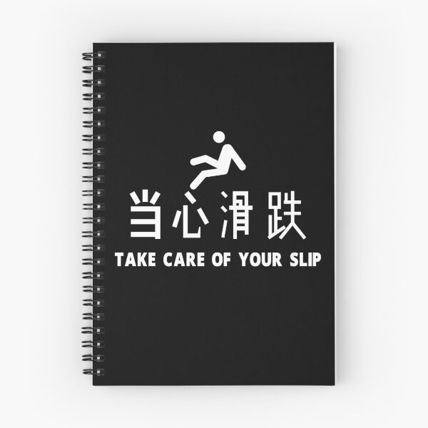 Item preview, Take Care of Your Slip Bad Translation Design designed and sold by WDoranDesigns.