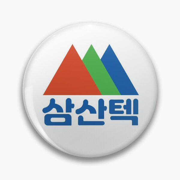 Item preview, Samsan Tech of Sand box from Korean Drama (K-drama)  Startup designed and sold by omulettedesign.