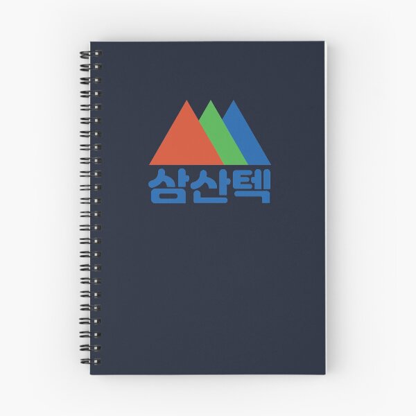 Item preview, Samsan Tech of Sand box from Korean Drama (K-drama)  Startup designed and sold by omulettedesign.