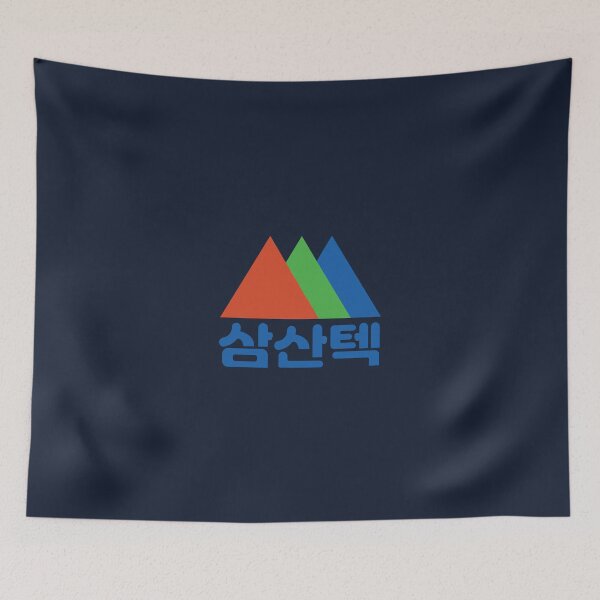 Item preview, Samsan Tech of Sand box from Korean Drama (K-drama)  Startup designed and sold by omulettedesign.