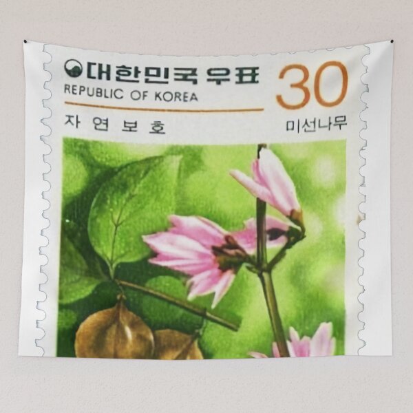 Artikelvorschau, Blumenpoststempel | Republik Korea entworfen und verkauft von Kdramaspot.