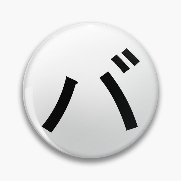 Item preview, Katakana ba, バ designed and sold by ben-taylor1234.