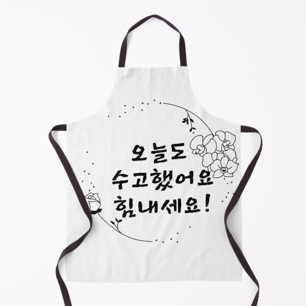 Item preview, Printed in Korean(cheer up) designed and sold by MIKIJUJU.