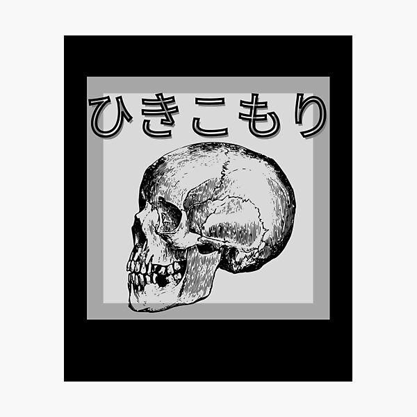 Hikikomori Wall Art for Sale | Redbubble