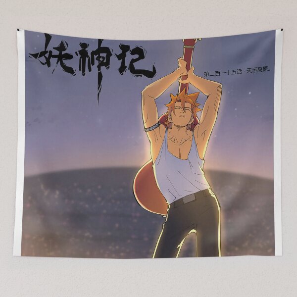 Item preview, Tales Demon And God Nie Li Concert designed and sold by JosephOrozco.