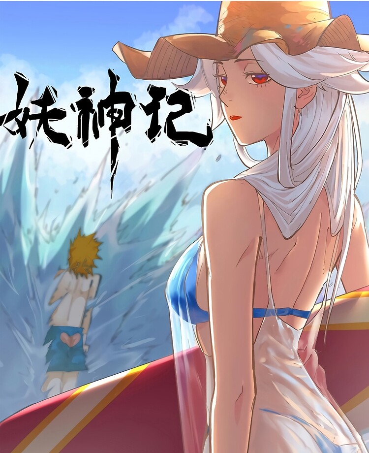 Featured image of post Yu Yan Tales Of Demons And Gods Her past is mysterious as she was not born in the tiny world but rather landed on it from a meteor