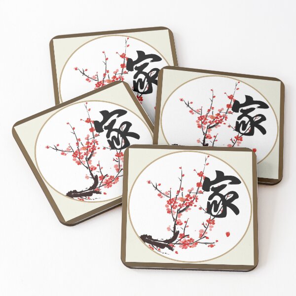 Item preview, Chinese character - Jia designed and sold by Pandamamstore.
