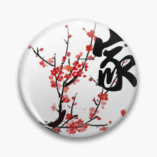 Item preview, Chinese character - Jia designed and sold by Pandamamstore.