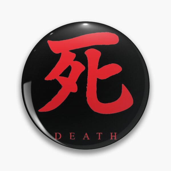 Artikelvorschau, Sekiro Tod entworfen und verkauft von pieterasser.