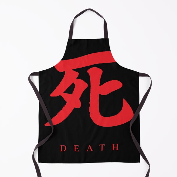 Item preview, Sekiro Death designed and sold by pieterasser.
