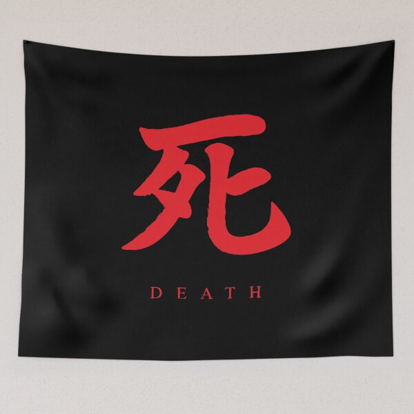 Item preview,  Sekiro  Death designed and sold by pieterasser.