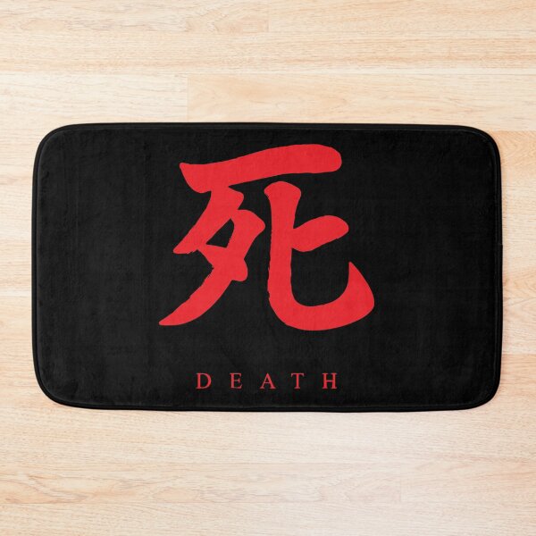 Item preview,  Sekiro  Death designed and sold by pieterasser.