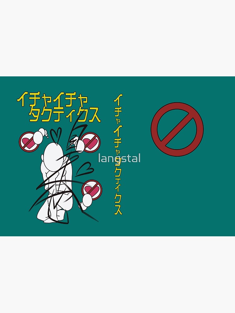Icha Icha Tactics Signed by langstal