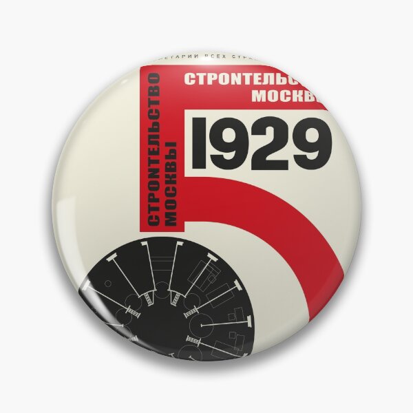 Item preview, Constructivism#19 designed and sold by process22.