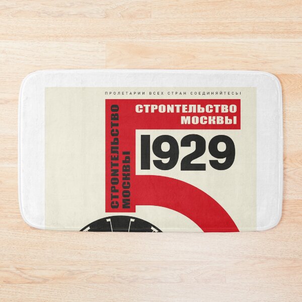 Item preview, Constructivism#19 designed and sold by process22.
