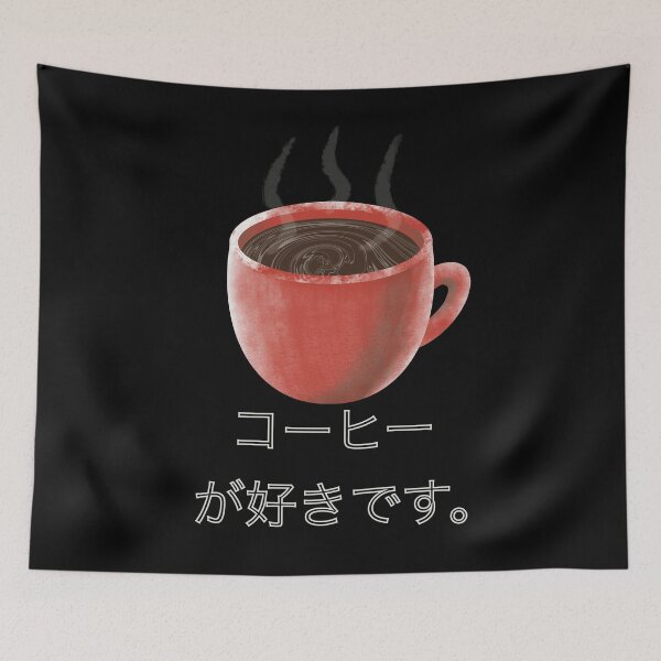 Item preview, Koohii ga suki "I like coffee" in japanese designed and sold by gruthepidgeon.