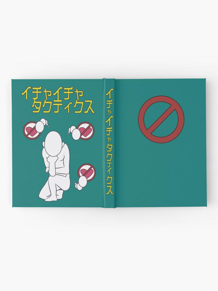 Alternate view of Icha Icha Tactics Hardcover Journal