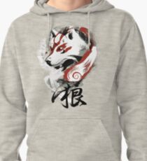 Wolf Pullover Hoodie
