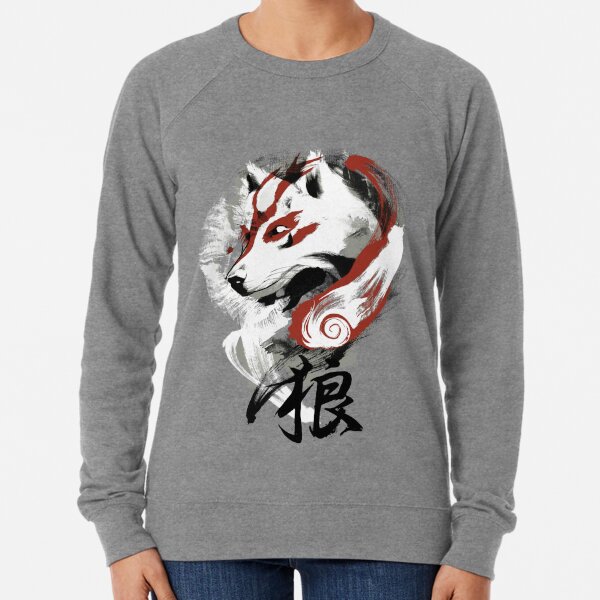 Wolf Lightweight Sweatshirt
