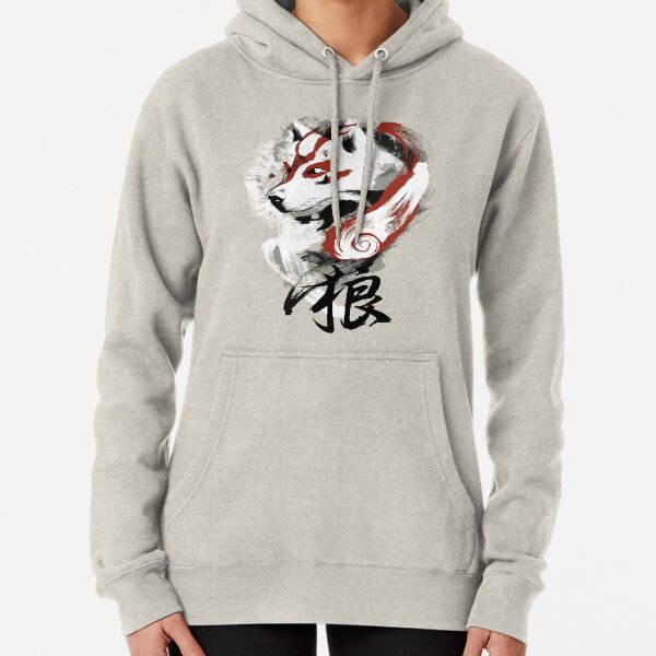 Wolf Pullover Hoodie