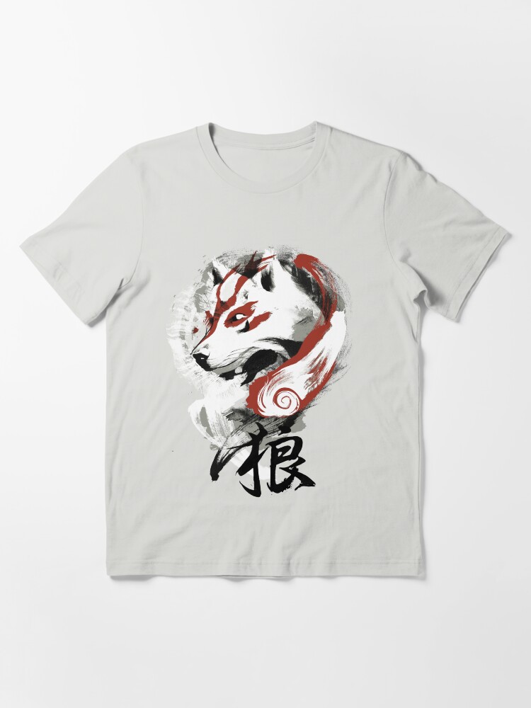 Alternate view of Wolf Essential T-Shirt