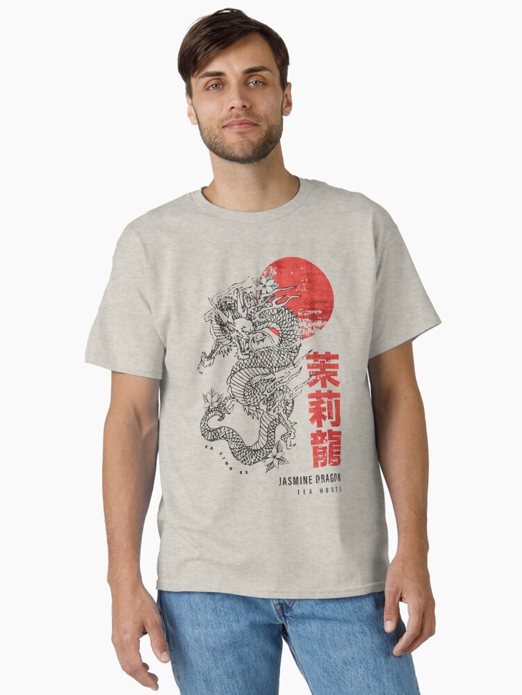 Thumbnail 1 of 7, Classic T-Shirt, Jasmine Dragon Tea House designed and sold by vintage-pete.
