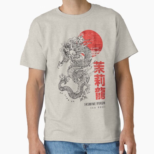 Vista previa del artículo con la obra «Jasmine Dragon Tea House», diseñado y vendido por vintage-pete.