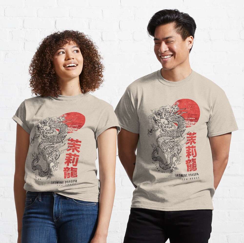 Jasmine Dragon Tea House Classic T-Shirt